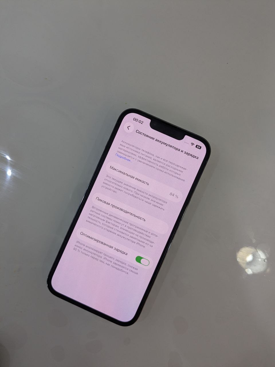 Продам Apple iPhone 13 Pro - Электроника в Чебоксары - фото 5