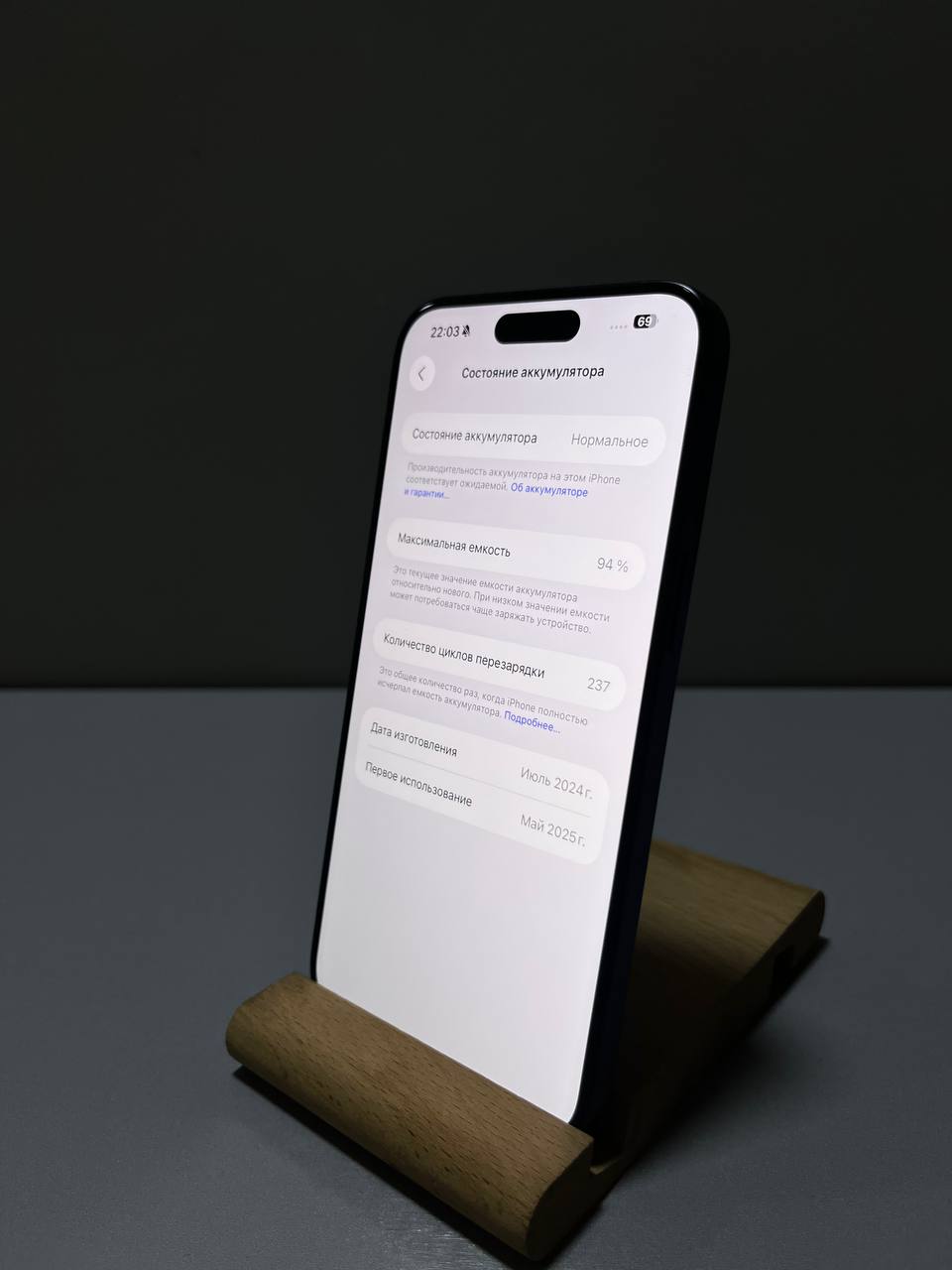 Apple iPhone 15 Pro Max 256GB - частное объявление в Чебоксары