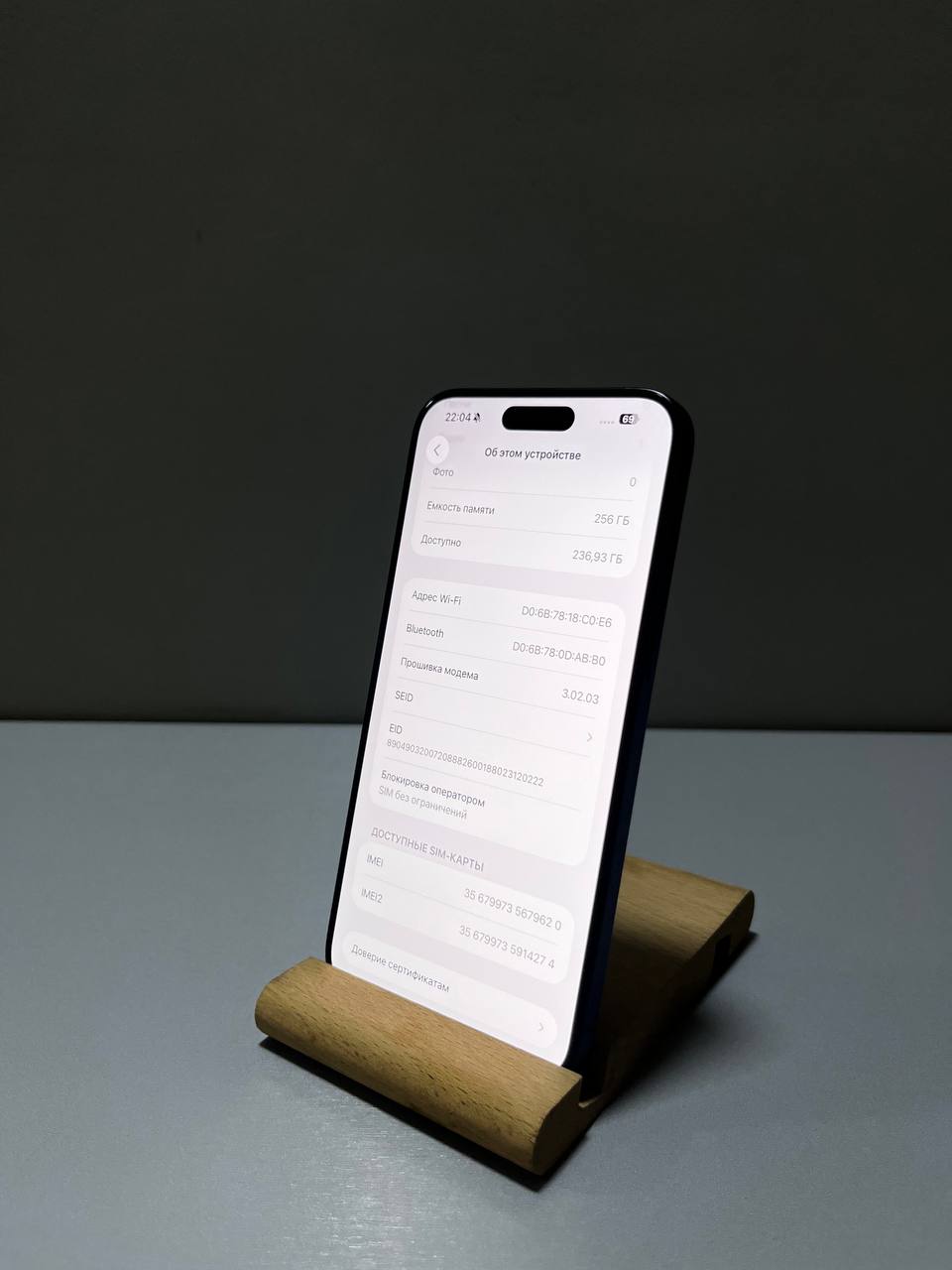 Apple iPhone 15 Pro Max 256GB - Электроника в Чебоксары - фото 2