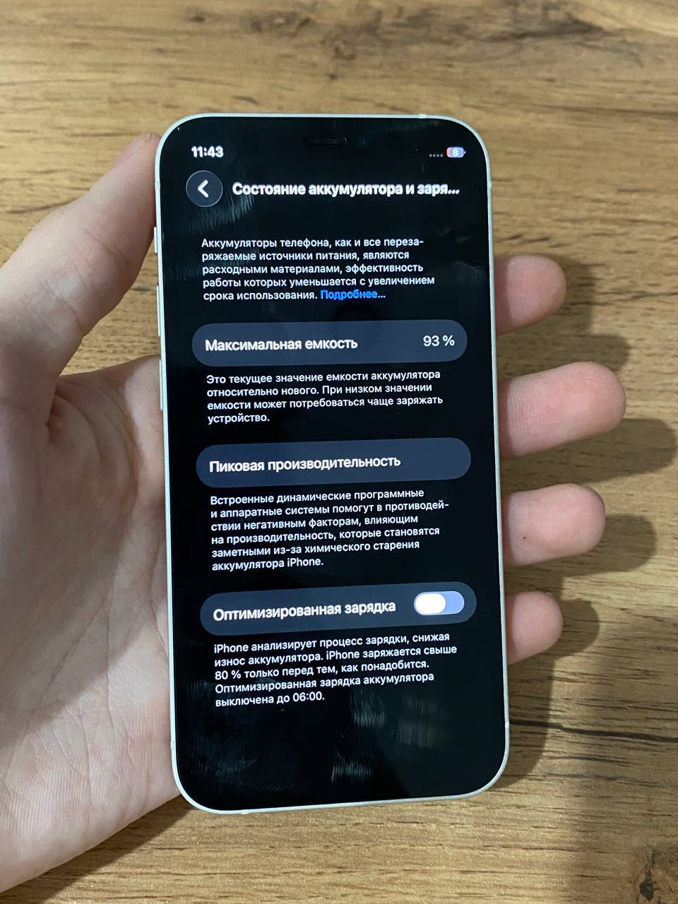 Продам iPhone 12 mini - Электроника в Чебоксары - фото 6