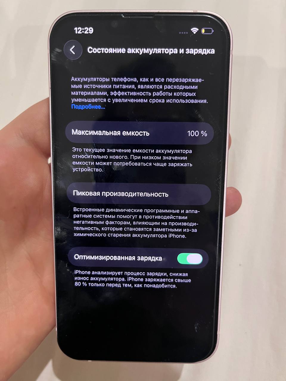 Продаю Айфон 13 - Электроника в Чебоксары - фото 2