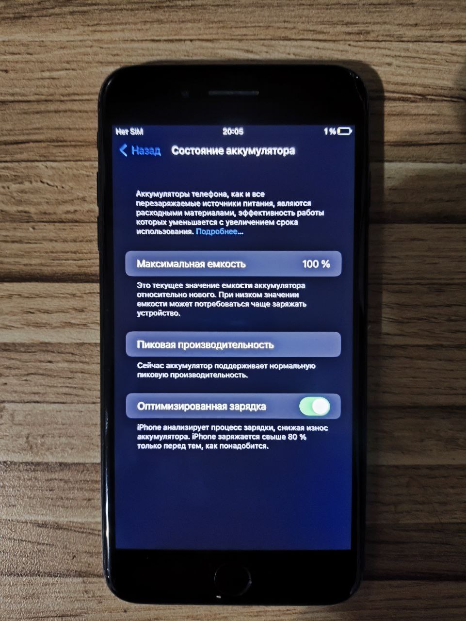 Iphone 7 plus 128gb - Электроника в Чебоксары - фото 2