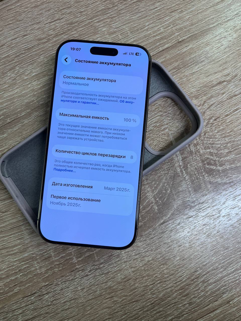 iPhone 16 Pro 256GB - Электроника в Чебоксары