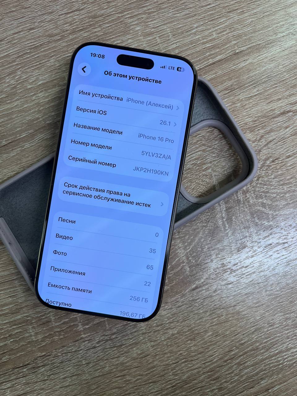 iPhone 16 Pro 256GB - Электроника в Чебоксары - фото 3