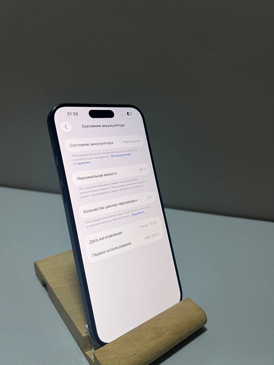 Apple iPhone - Электроника в Чебоксары - фото 2