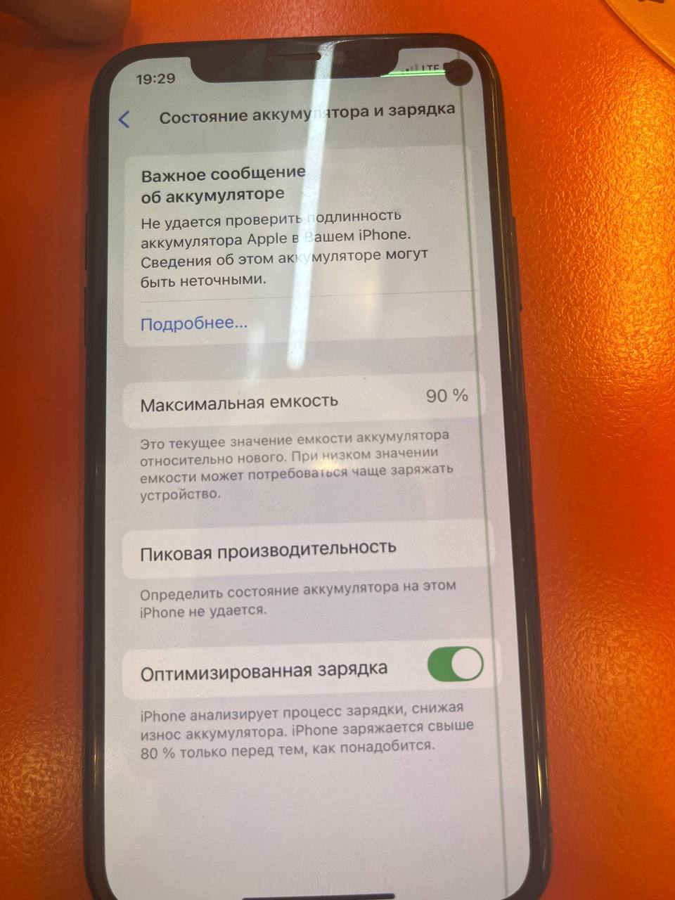 Обмен iPhone Xs на iPhone 11 - Электроника в Чебоксары - фото 2