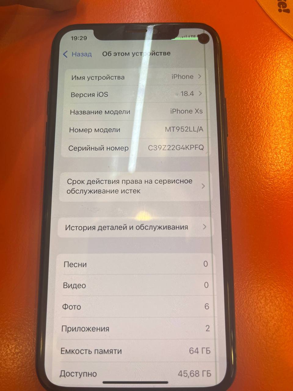 Обмен iPhone Xs на iPhone 11 - Электроника в Чебоксары - фото 6