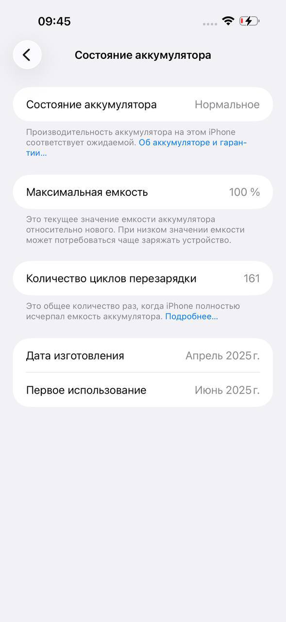 Продам айфон 16 про мах - Электроника в Чебоксары - фото 3