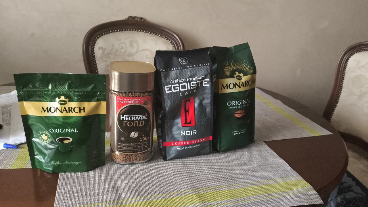 Продам запечатанное кофе - Для дома и дачи в Челябинск