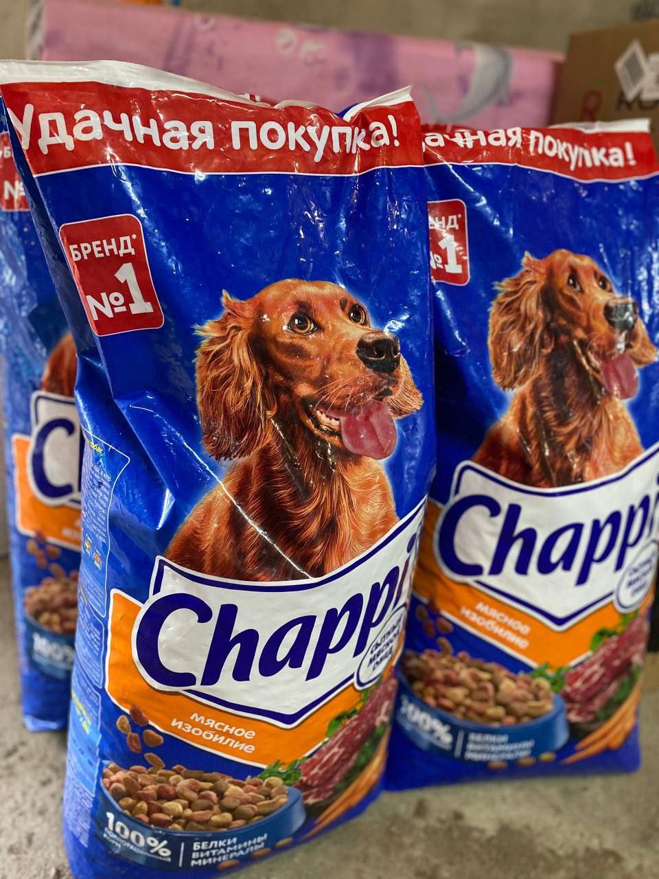 Корм Чаппи для собак - Животные в Новоорск - фото 2