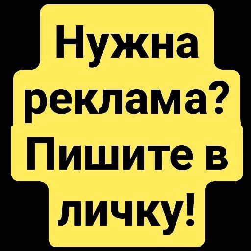 Массовое размещение объявлений - частное объявление в Норильск