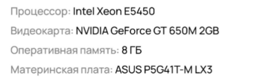 Игры для ПК - Электроника в Омск - фото 4