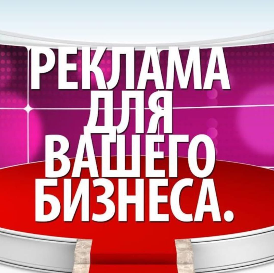 Массовая рассылка объявлений - частное объявление в Смоленск