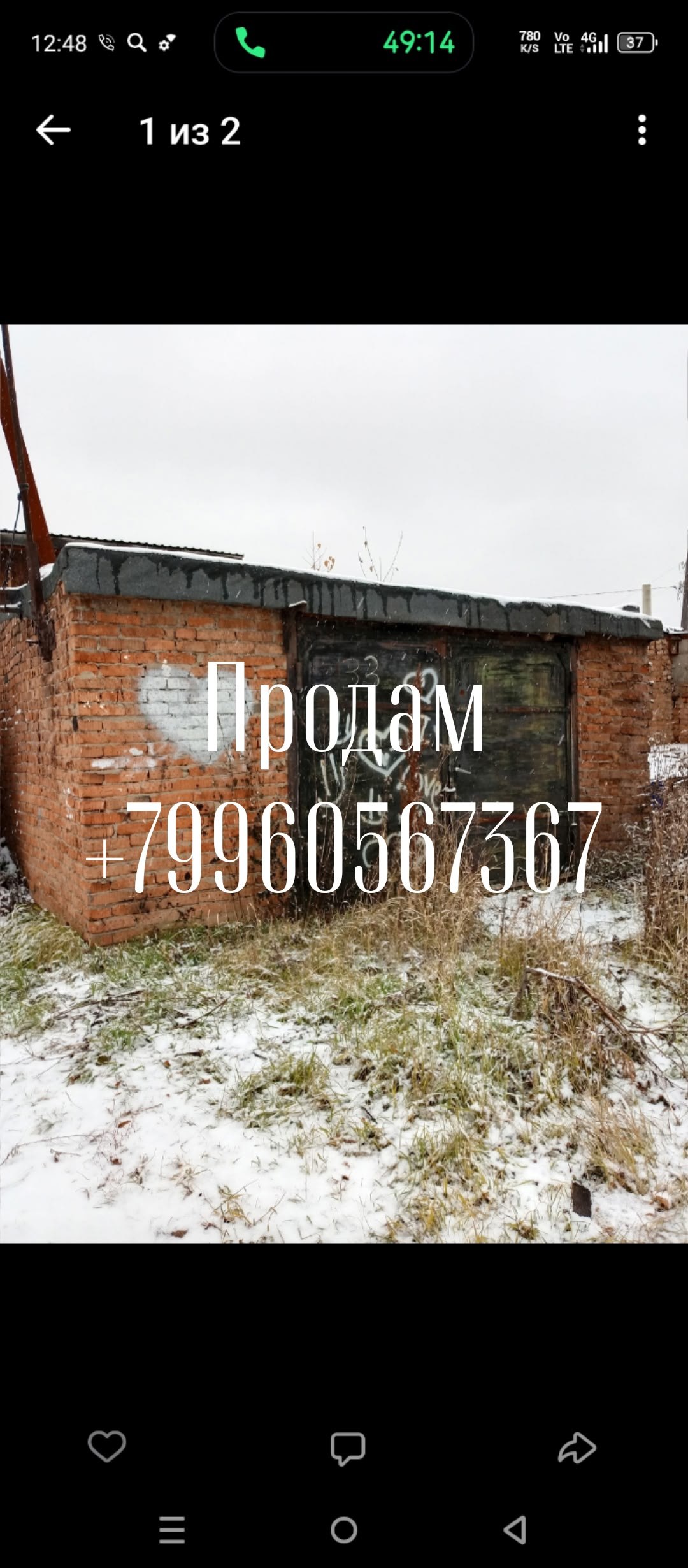 Барахолка Рыбинского района - Хобби и отдых в Рыбинск