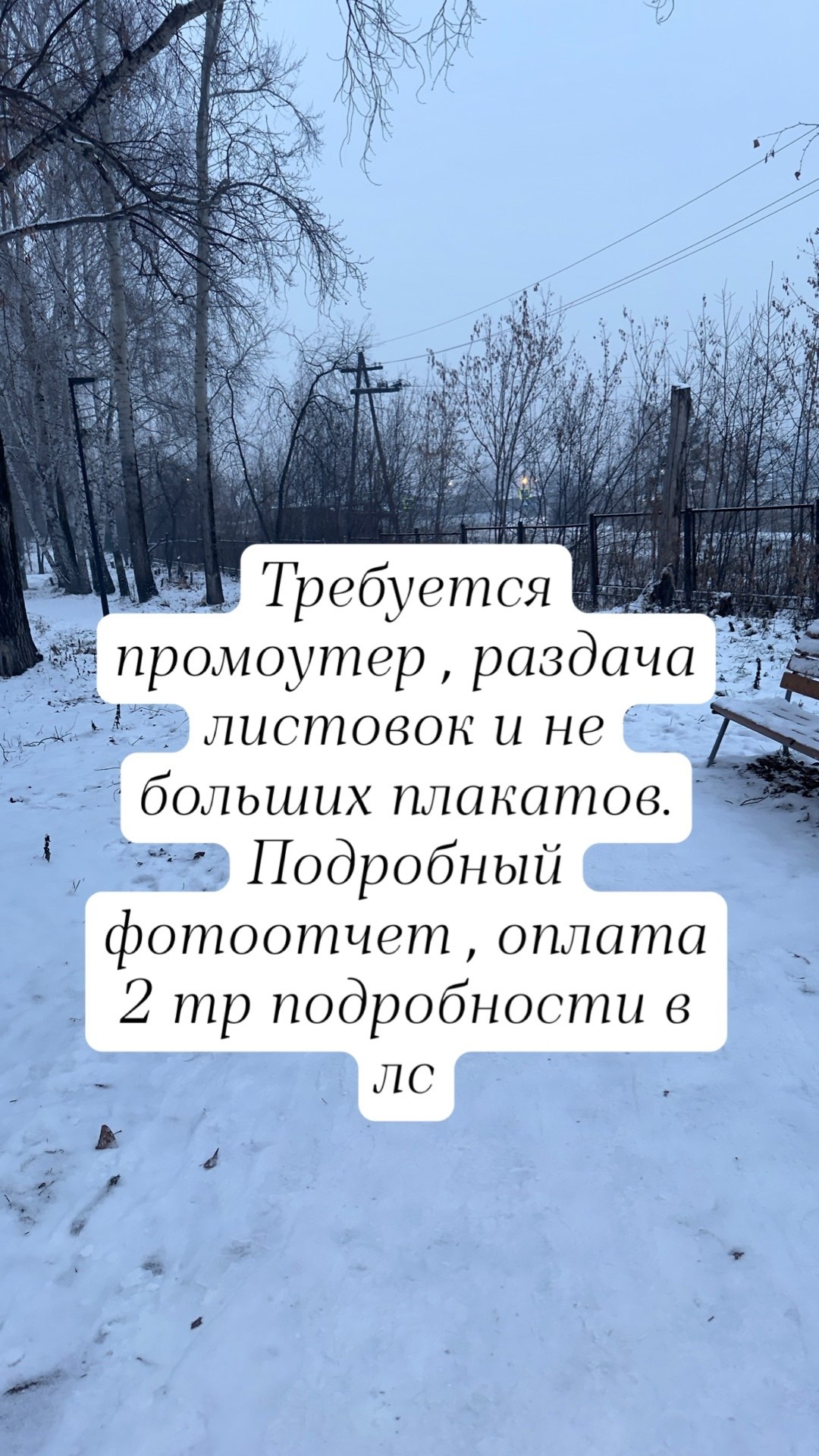 Продажа автомобиля - Авто в Рыбинск
