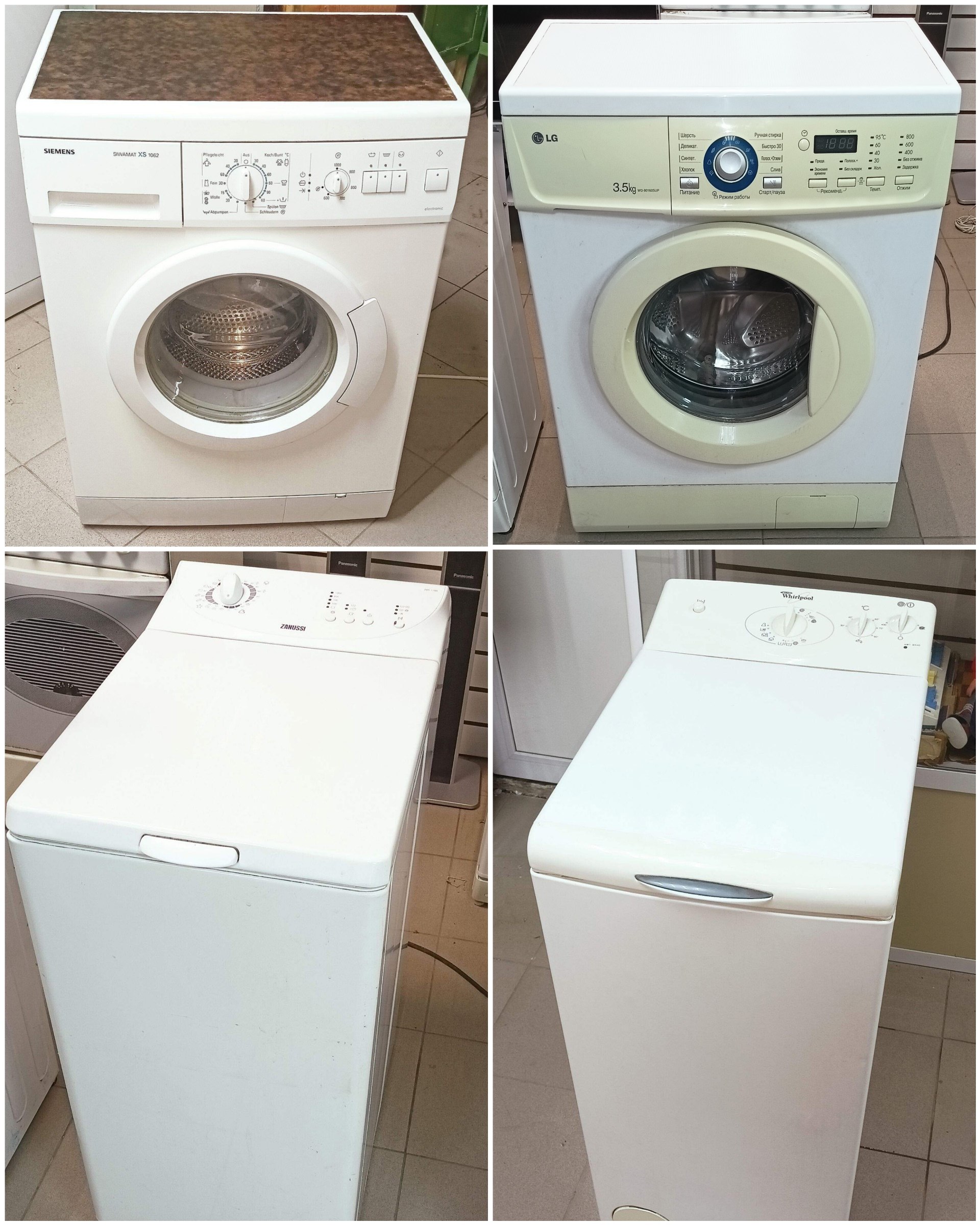 Продажа бытовой техники - Электроника в Рыбинск