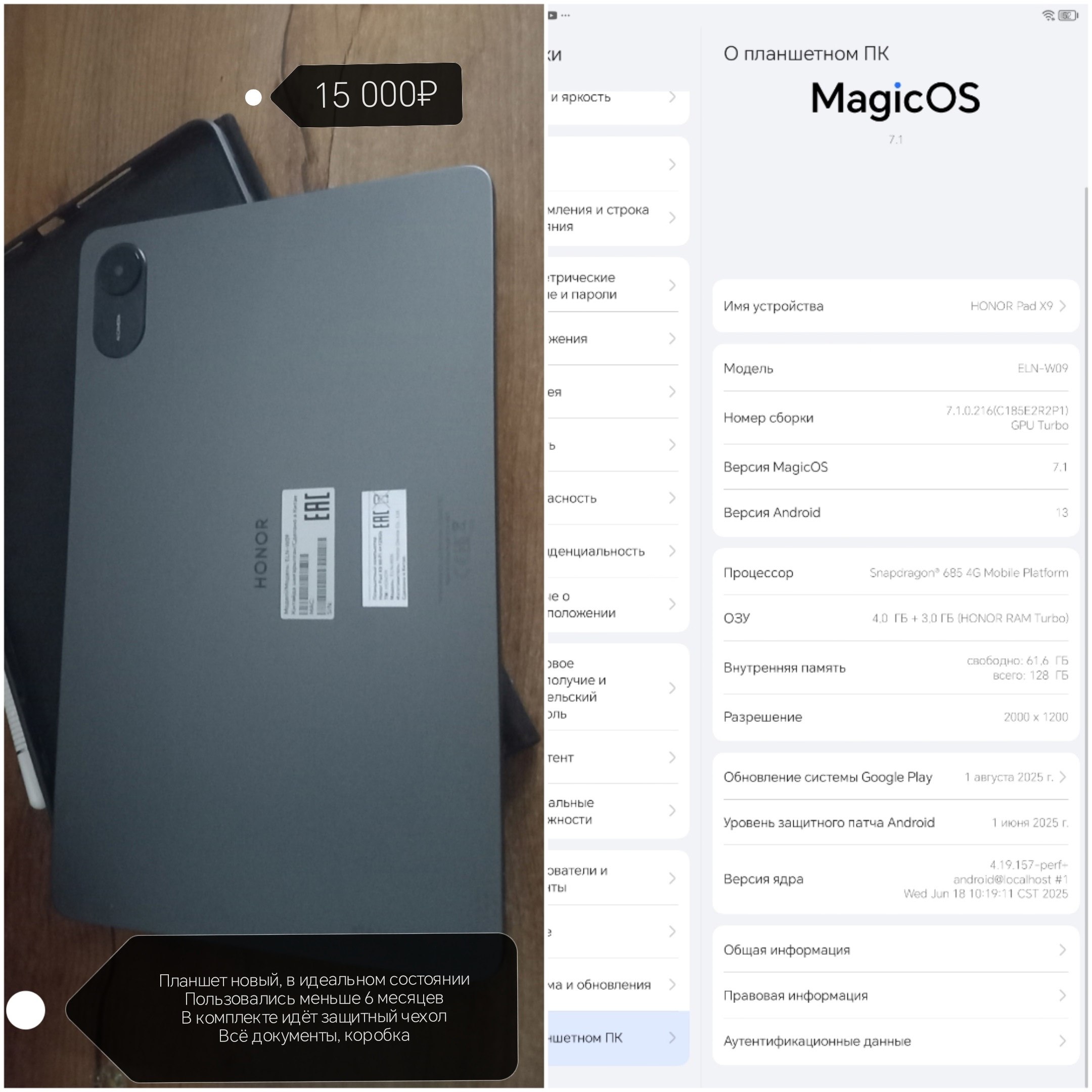 Продажа 3D принтера, планшета и графического планшета - частное объявление в Рыбинск