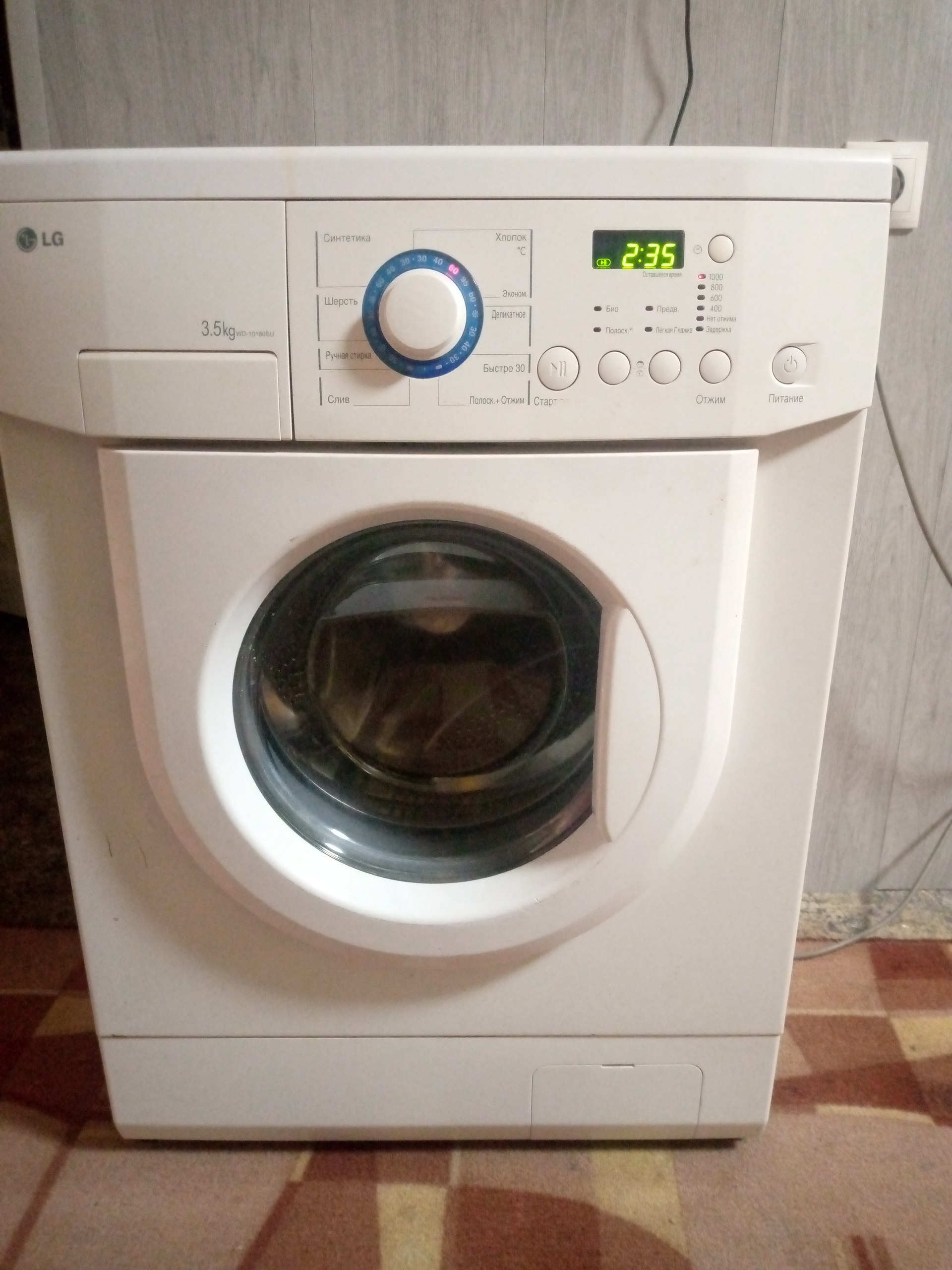 Продам стиральную машину LG - Для дома и дачи в Рыбинск