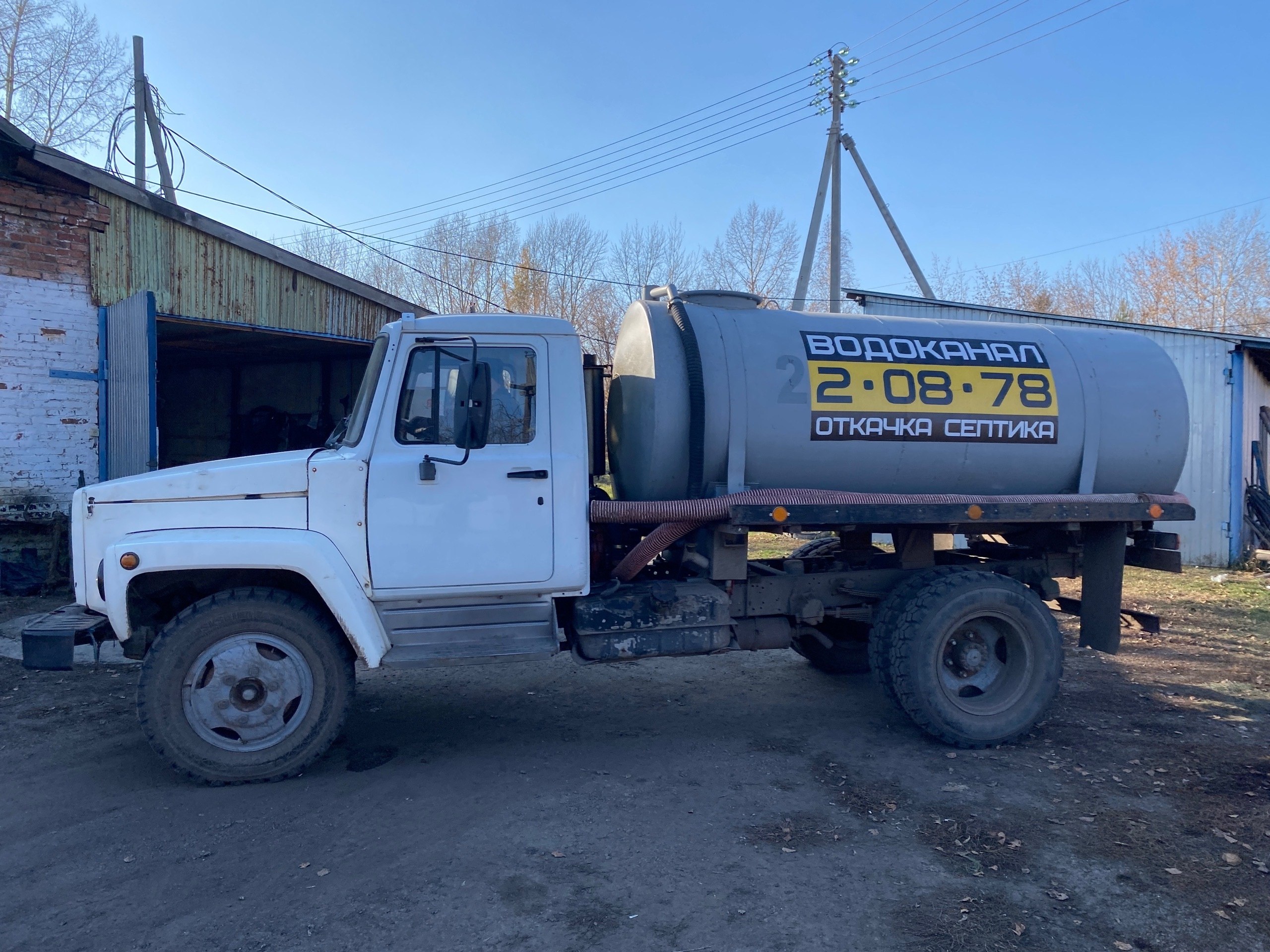 Услуги откачки септика - частное объявление в Рыбинск