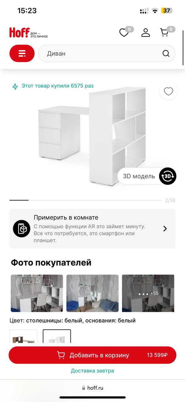 Продам письменный стол Орион - Для дома и дачи в Воронеж