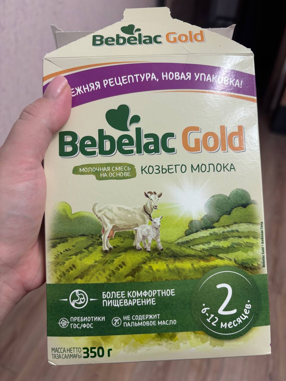 Детская смесь Бебелак Голд - Товары для детей в Воронеж