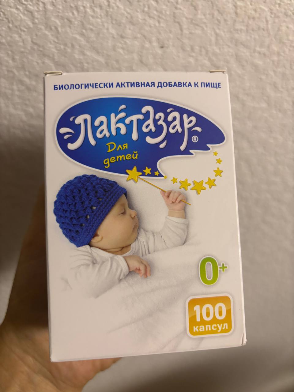 Отдам пластинки лактозара за шоколадку - Хобби и отдых в Воронеж