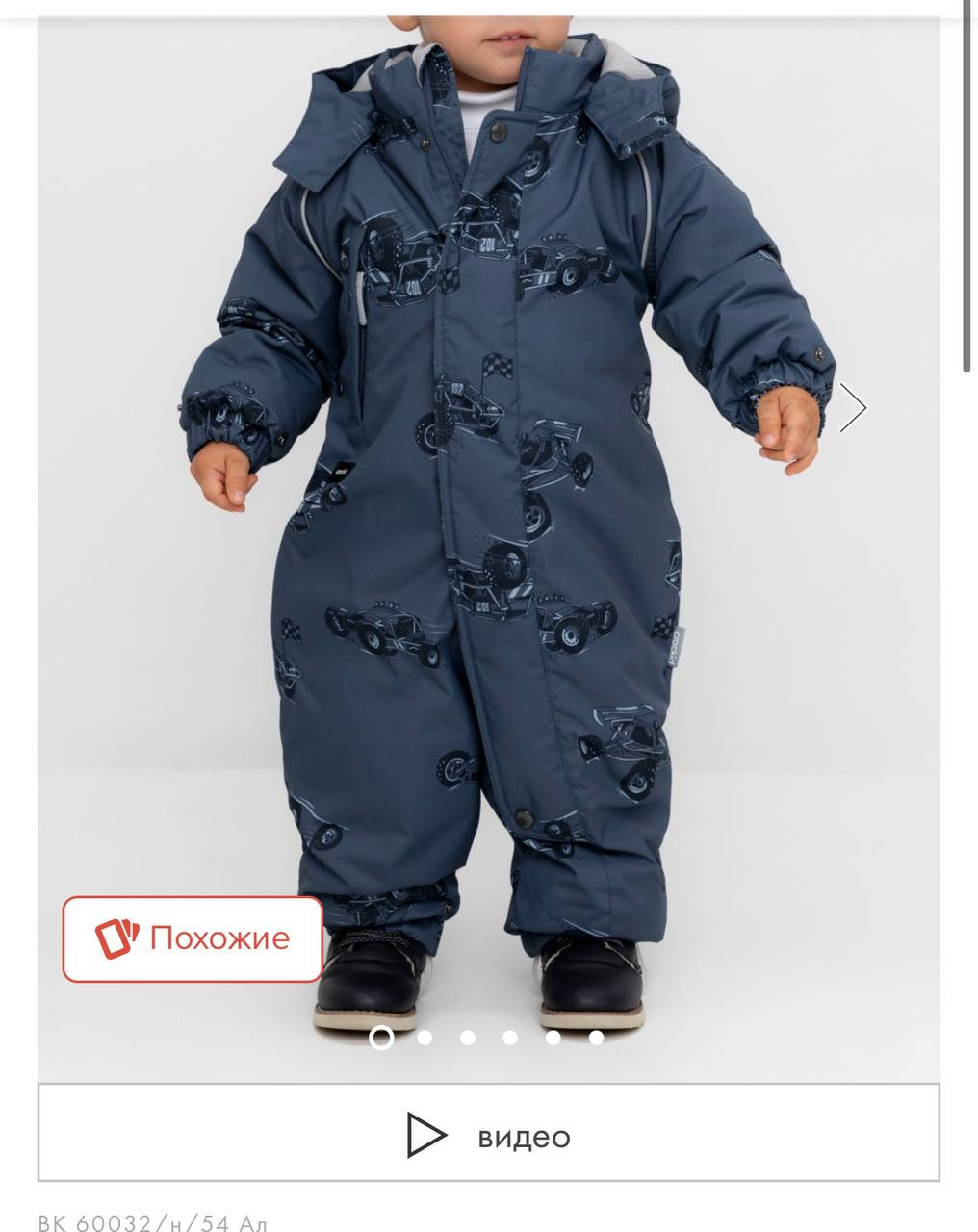 Продажа зимнего детского комбинезона Крокид - Товары для детей в ВОРОНЕЖ - фото 6