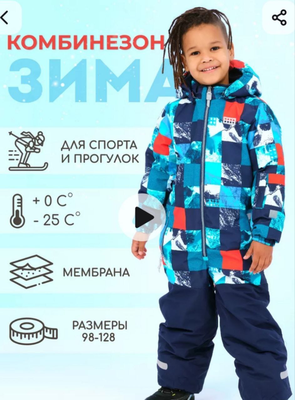 Детская зимняя одежда - Одежда в ВОРОНЕЖ - фото 3