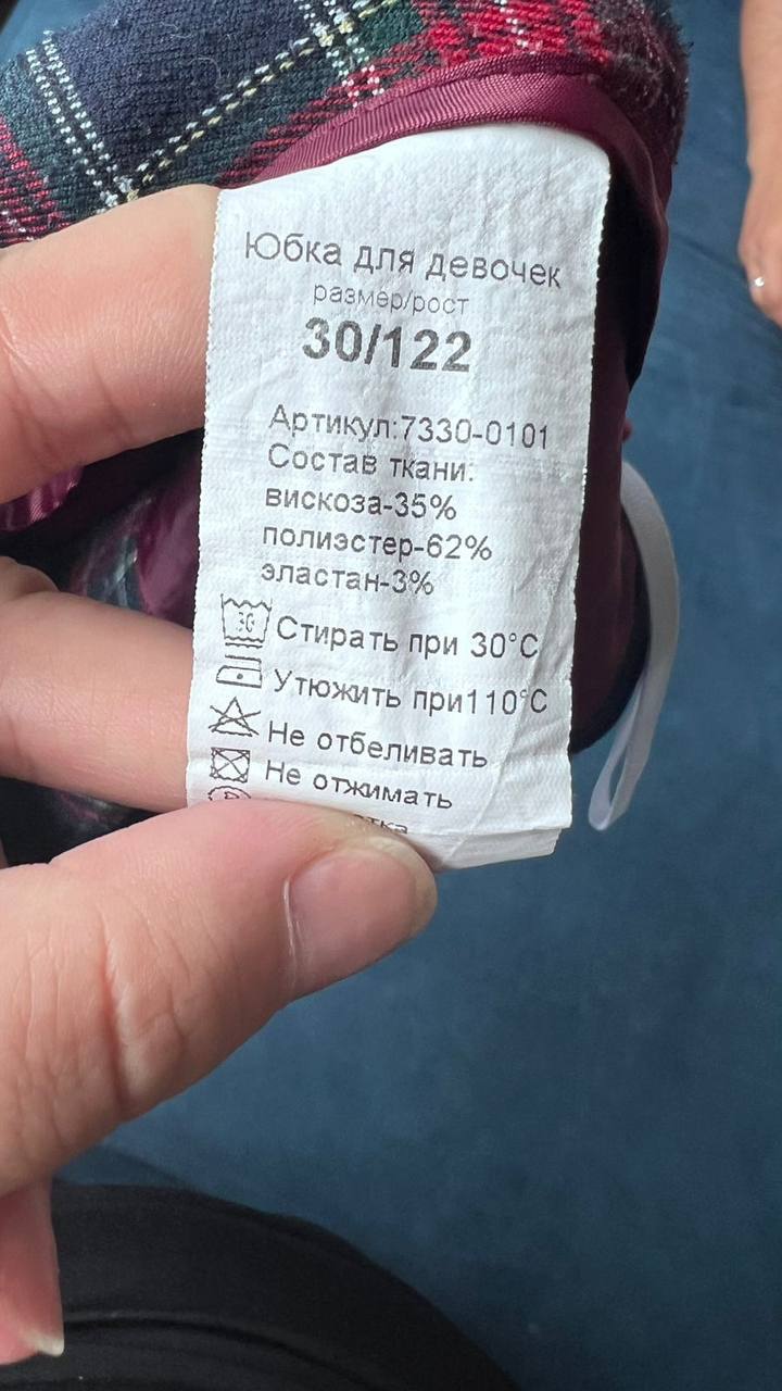 Продам школьные юбки - Одежда в ВОРОНЕЖ - фото 6