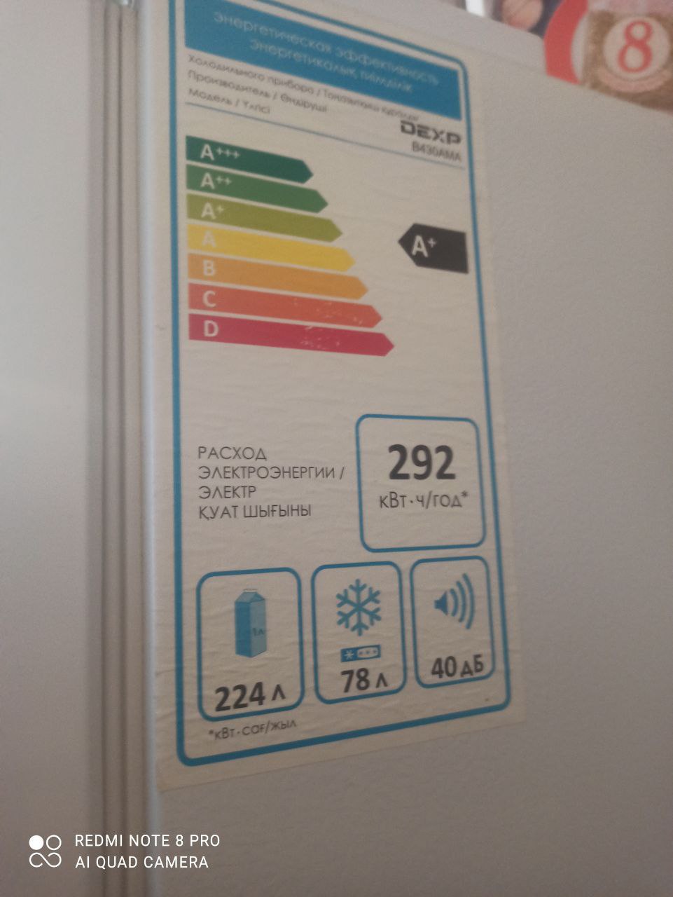 Продам холодильник - частное объявление в Воронеж