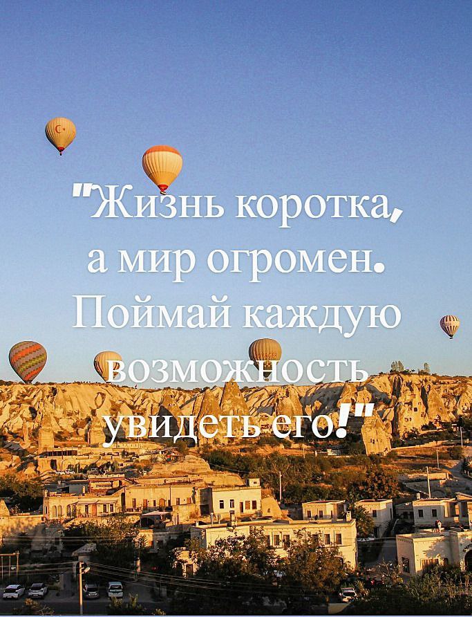 Канал о путешествиях - Хобби и отдых в Красноярск