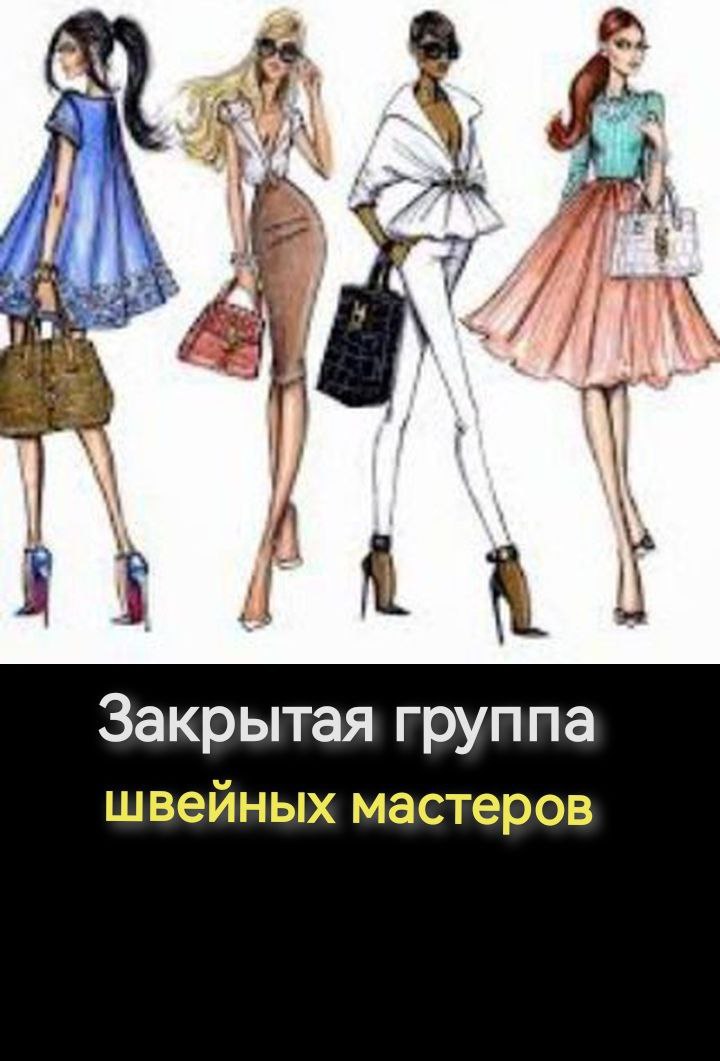 Швейные услуги и ткани из Турции и Италии - Услуги в Красноярск