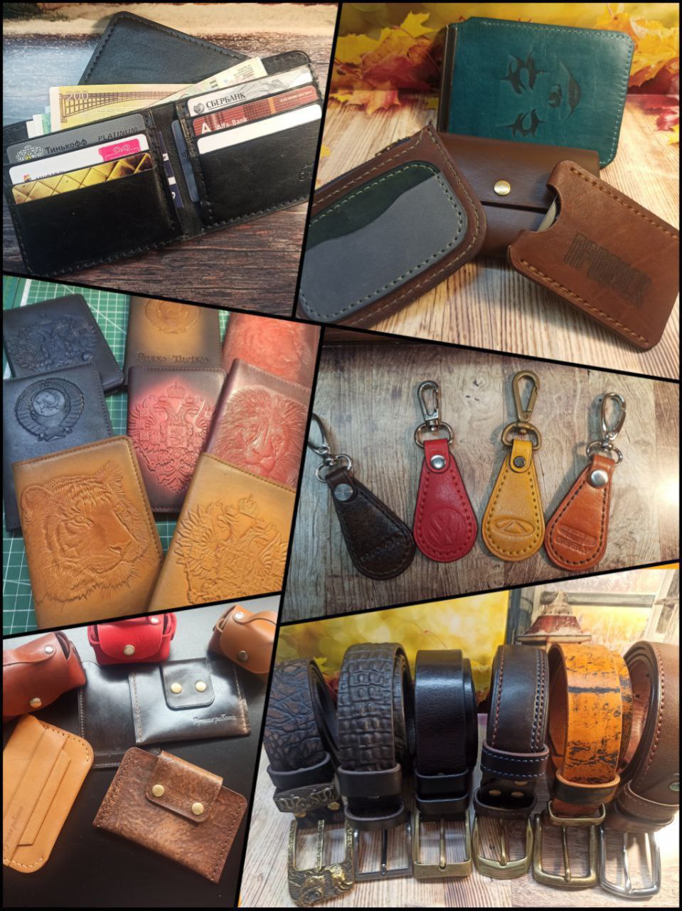 Изделия из кожи ручной работы - Хобби и отдых в Красноярск