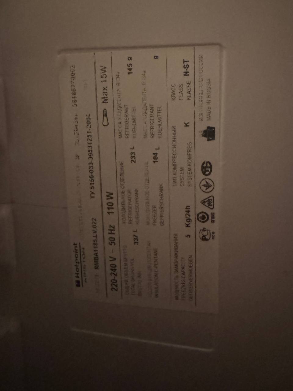 Продам холодильник Hotpoint ariston - Для дома и дачи в Челябинск - фото 3