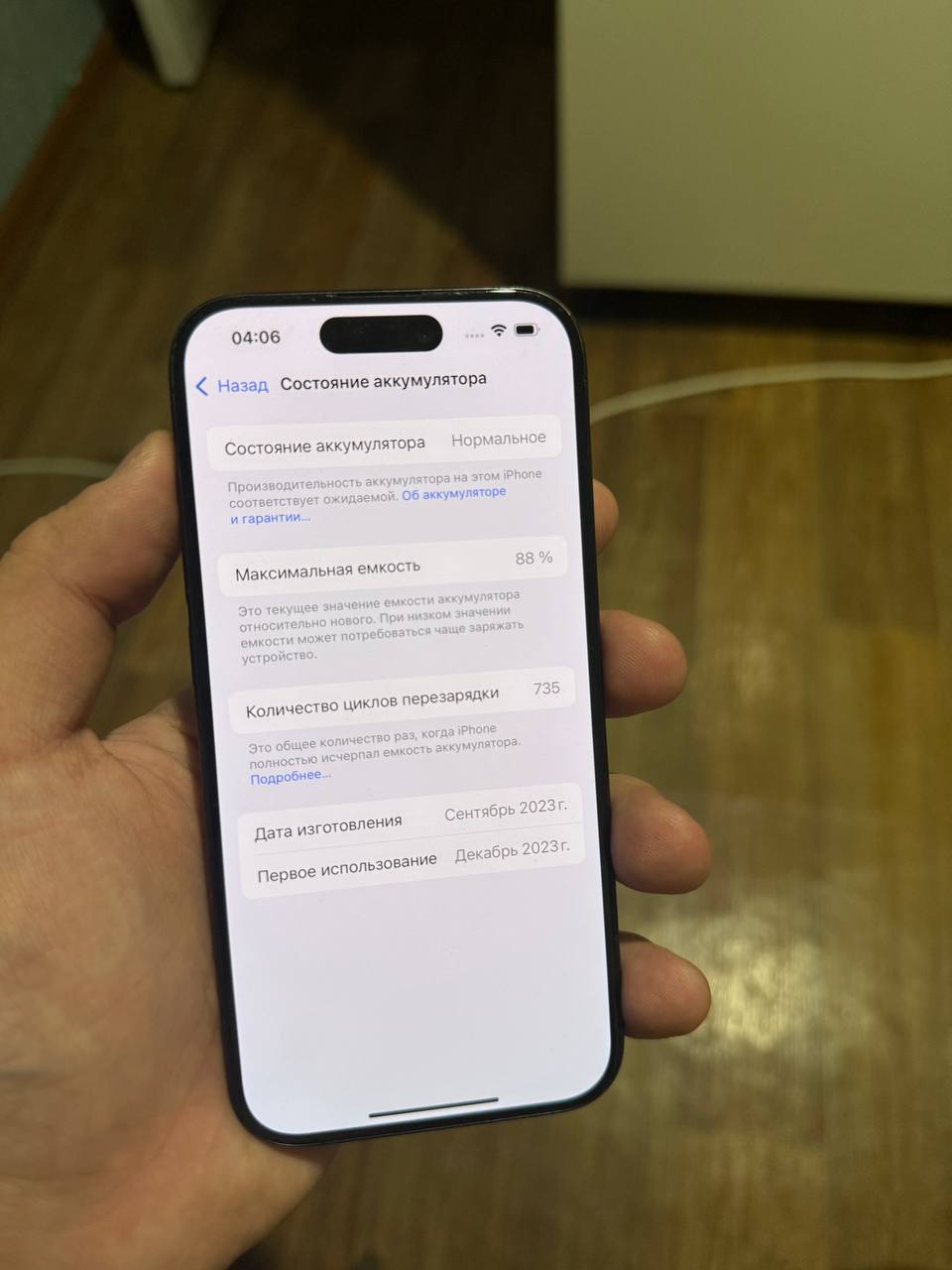 Айфон 15 про 256гб - Электроника в Уфа
