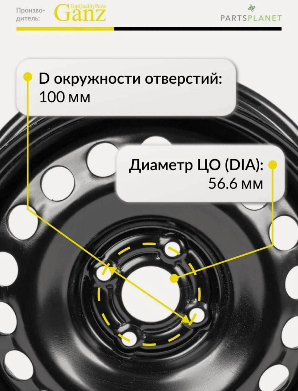 Продам комплект штампованных дисков R15 - Авто в Уфа - фото 2