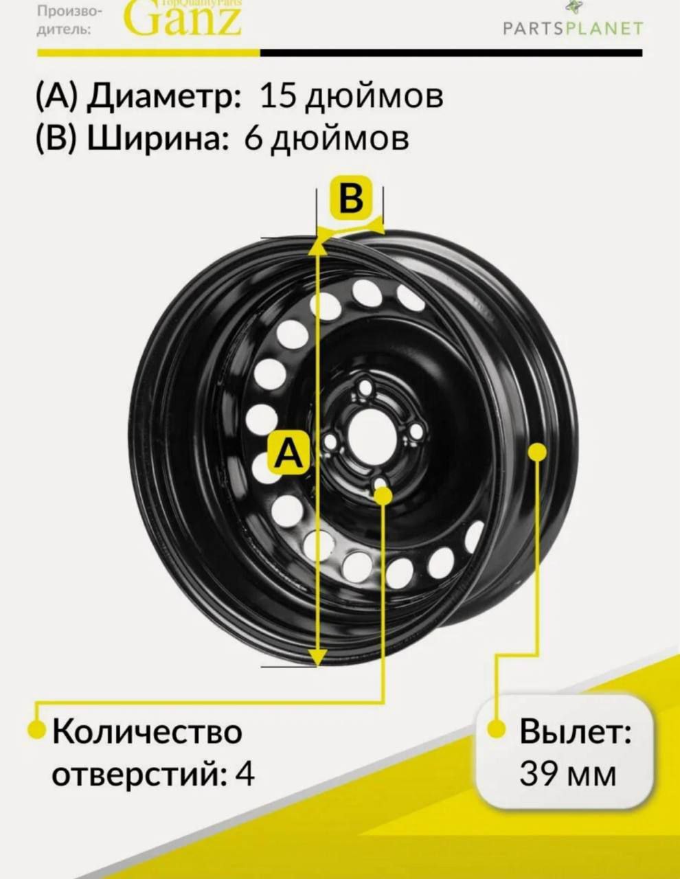Продам комплект штампованных дисков R15 - Авто в Уфа - фото 3