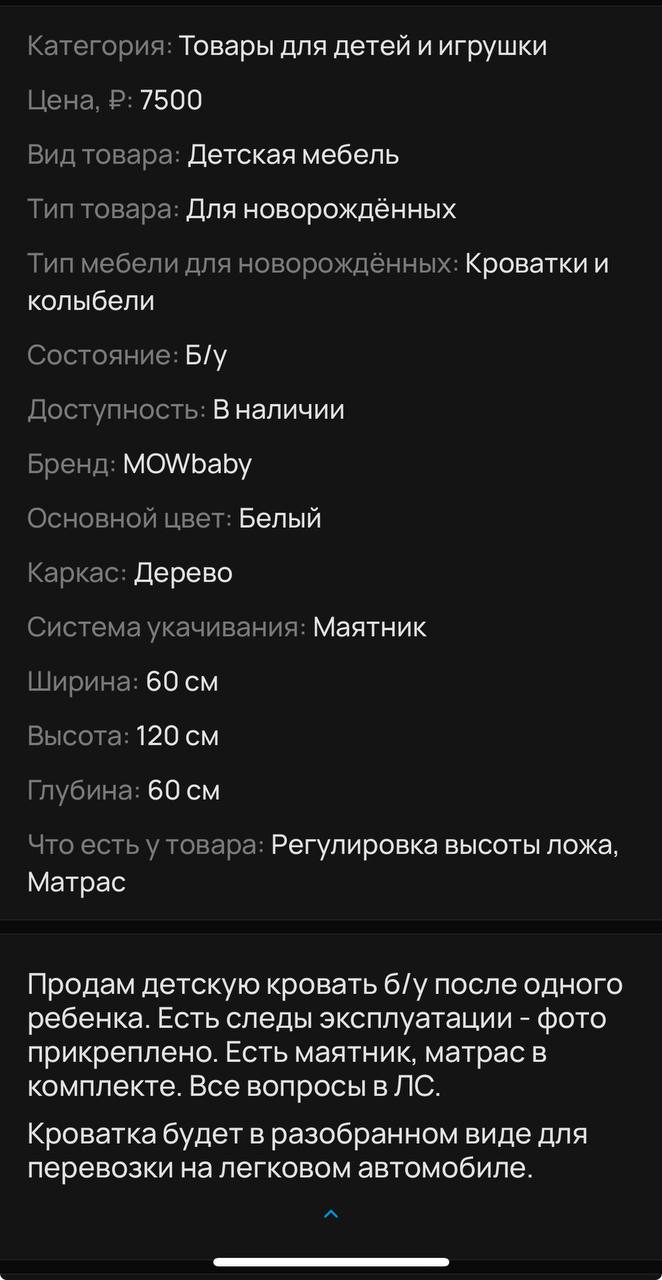 Объявления Уфа - Услуги в Уфа - фото 2