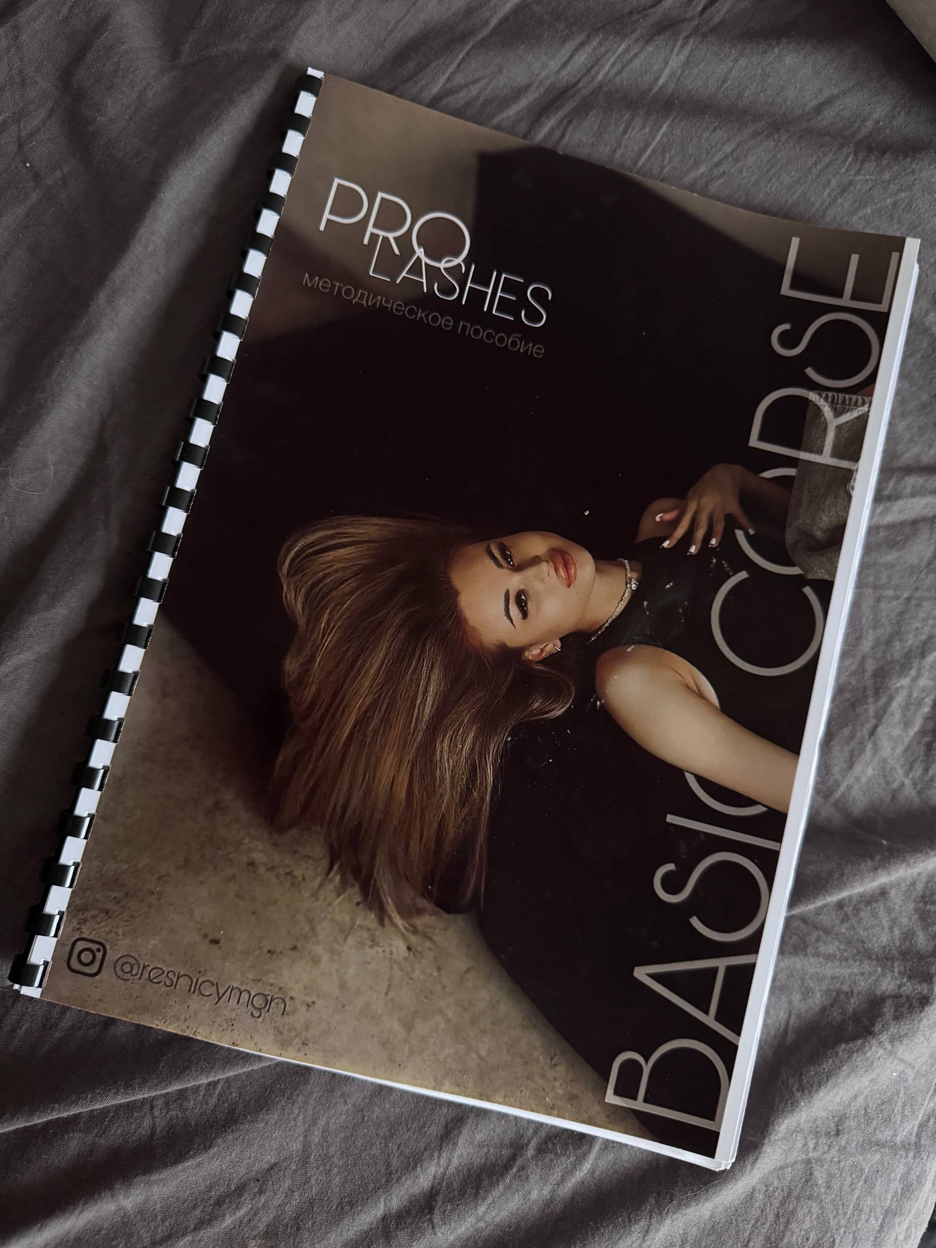 Полная теория по наращиванию ресниц - Красота и здоровье в Магнитогорск - фото 4