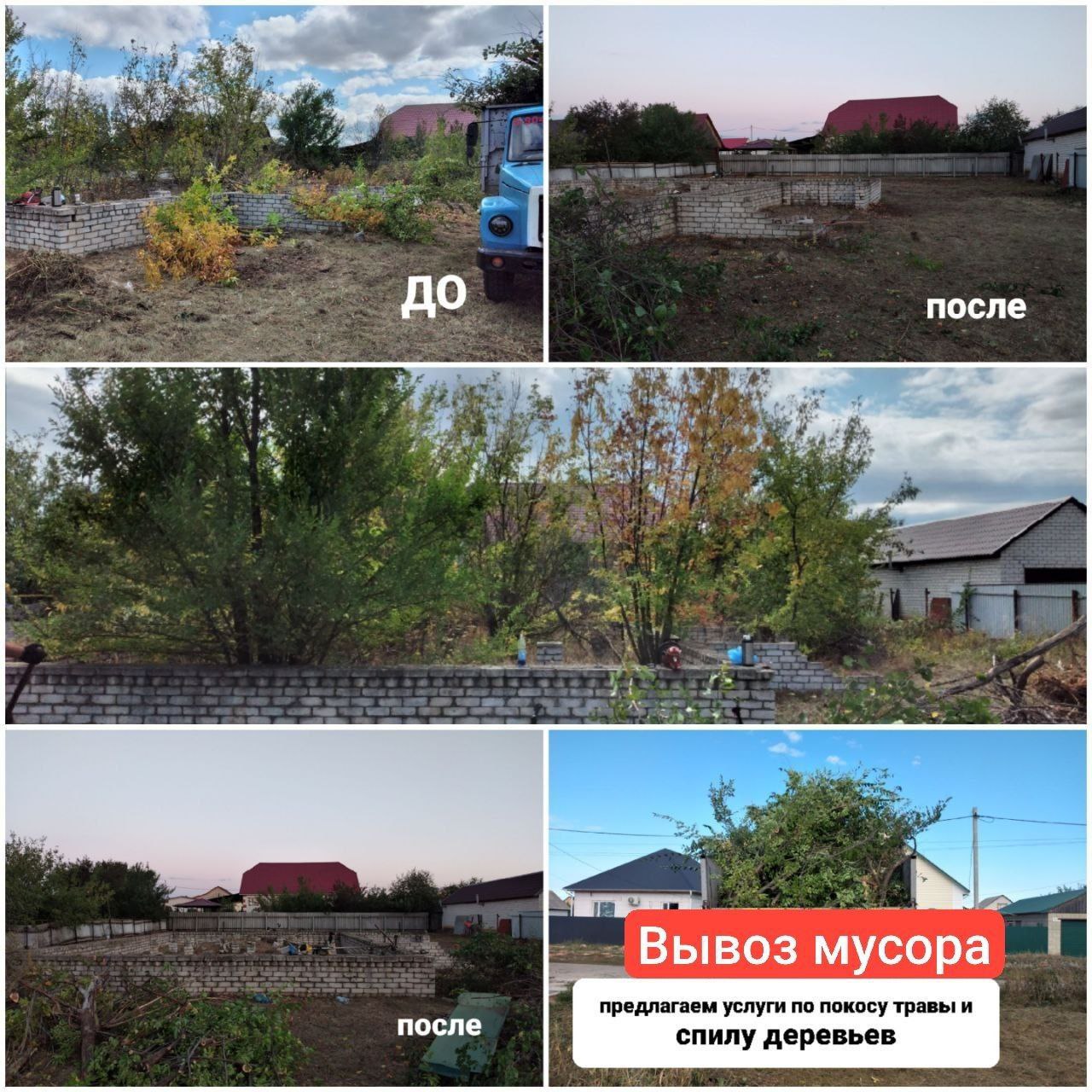 Услуги по спилу деревьев и строительным работам - Услуги в Новоаннинский