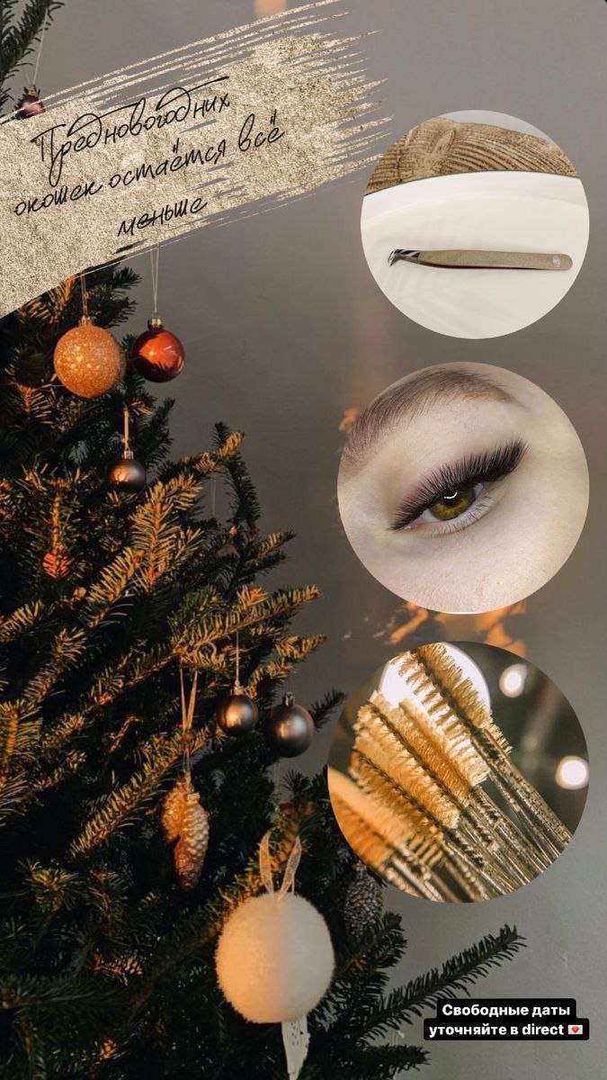 Наращивание ресниц - Красота и здоровье в Новоаннинский