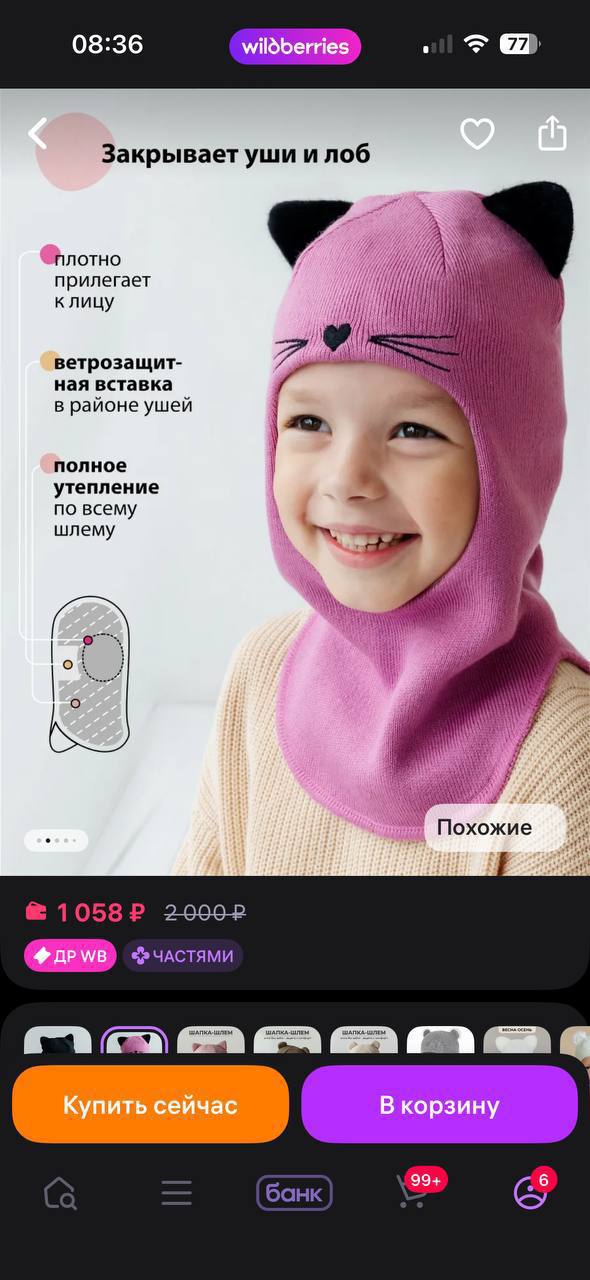 Шапка размер 48-50 - Одежда в Воронеж - фото 2