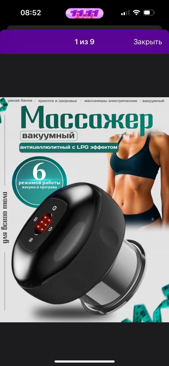 Доска объявлений Александровка Новоусманская - Услуги в Воронеж - фото 2