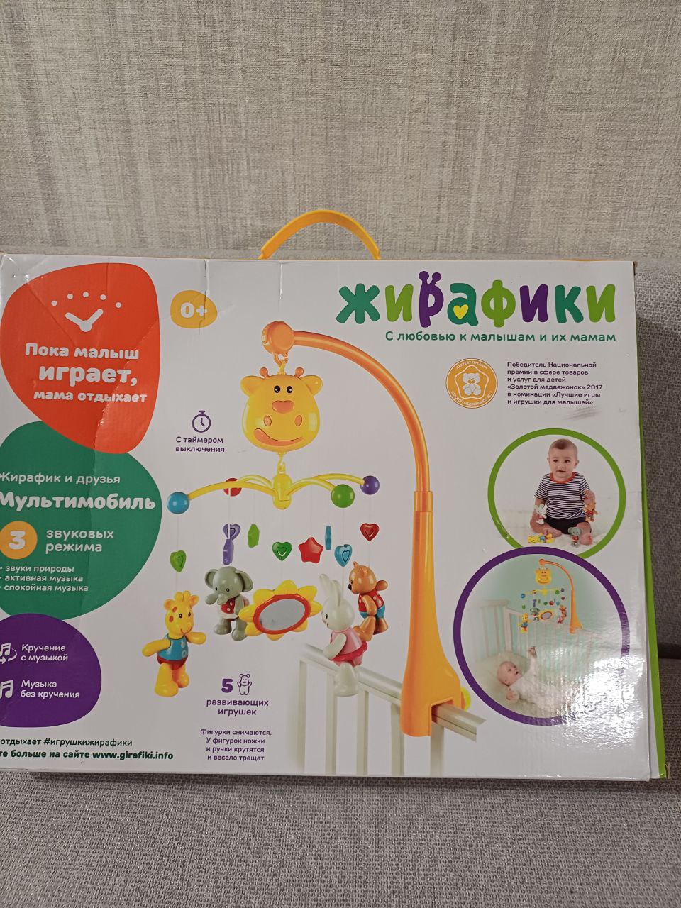 Мультимобиль - Электроника в Воронеж - фото 4