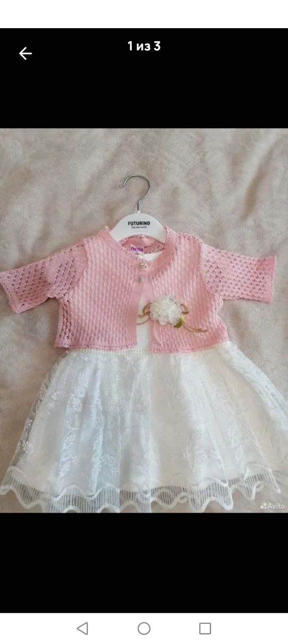 Доска объявлений Александровка - Услуги в Воронеж