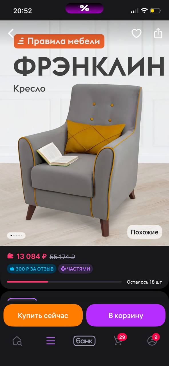 Диван и два кресла с шторами - частное объявление в Воронеж