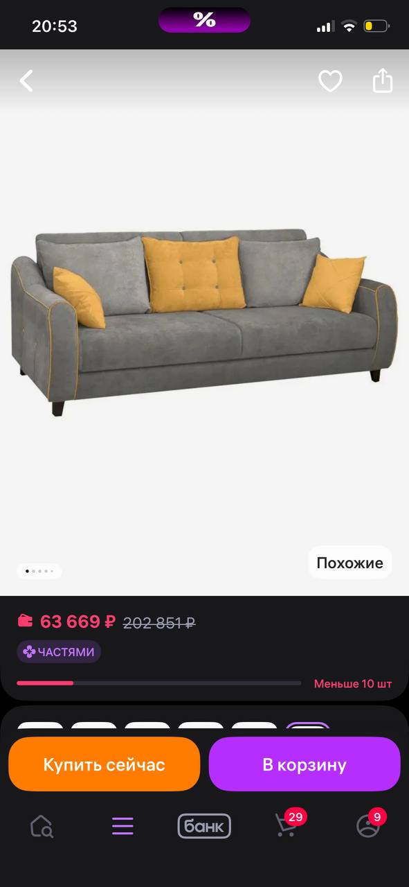 Диван и два кресла с шторами - Для дома и дачи в Воронеж - фото 4