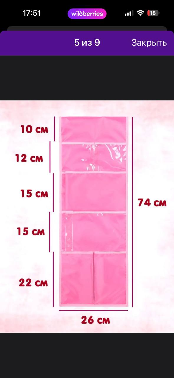 Кармашки - частное объявление в Воронеж