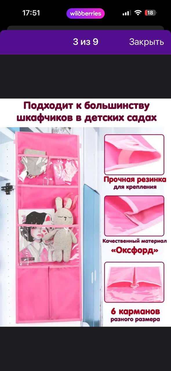 Кармашки - Для дома и дачи в Воронеж - фото 2