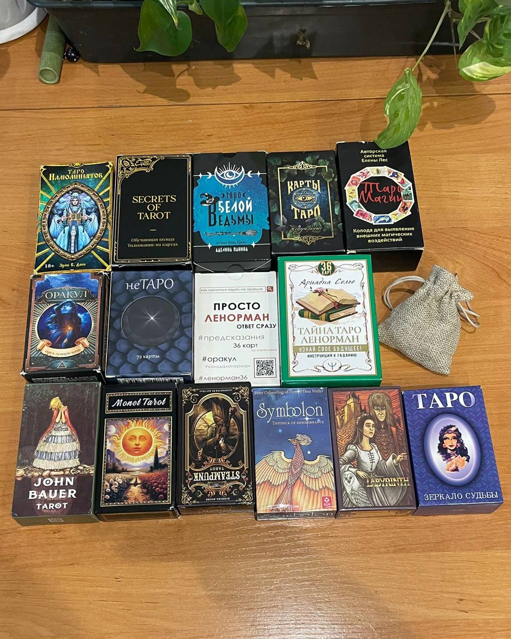 Колоды и руны из глины - Хобби и отдых в Томск